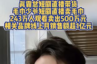 ?本季场均25.2分！詹姆斯已连续20个赛季场均得分25+